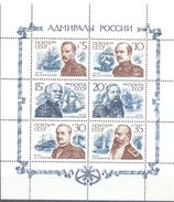 1989. USSR/Russia, Russian Naval Commanders, Issue II, Sheetlet, Mint/** - Neufs