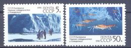 1990. USSR/Russia, Soviet-Australia Co-operation In Antarctica, 2v,  Mint/** - Neufs