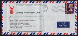 HONG KONG / 1978 LETTRE AVION POUR GB  (ref 7799) - Briefe U. Dokumente