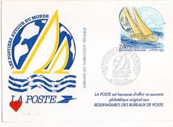 37918-ZE-50-CHERBOURG-IMPRIMERIE DES TIMBRES-POSTE-PERIGUEUX--Cachet à Date :CHERBOURG - PAP : Sovrastampe Private