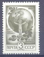 1991. USSR/Russia, Definitive, 1v, Mint/** - Neufs