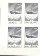 1991. USSR/Russia, Definitive, 2 Rub IMPERFORATE, In Block Of 4v, Mint/** - Neufs