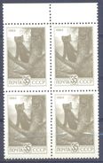 1984. USSR/Russia, Definitive, Block Of 4v,  Mint/** - Neufs