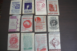 Old Yugoslav Empty Ciggaretes Bag, Tasche, LOT 12 Pcs - Estuches Para Cigarrillos (vacios)
