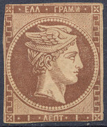 Stamp  Greece 1861-86? Large Germes 1l Mint - Nuovi