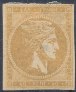 Stamp  Greece 1861-86? Large Germes 40l Mint - Nuovi