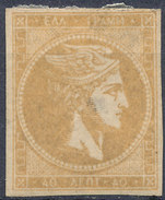 Stamp  Greece 1861-86? Large Germes 40l Mint - Ungebraucht