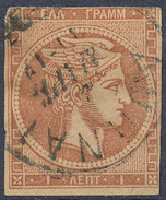 Stamp  Greece 1861-86? Large Germes 1l Used Lot#11 - Oblitérés