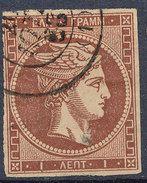 Stamp  Greece 1861-86? Large Germes 1l Used Lot#14 - Oblitérés