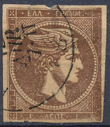 Stamp  Greece 1861-86? Large Germes 1l Used Lot#17 - Gebraucht