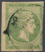 Stamp  Greece 1861-86? Large Germes 5l Used Lot#28 - Gebraucht
