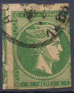 Stamp  Greece 1861-86? Large Germes 5l Used Lot#32 - Oblitérés