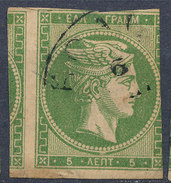 Stamp  Greece 1861-86? Large Germes 5l Used Lot#33 - Oblitérés