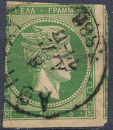 Stamp  Greece 1861-86? Large Germes 5l Used Lot#34 - Gebraucht
