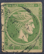 Stamp  Greece 1861-86? Large Germes 5l Used Lot#42 - Oblitérés