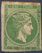 Stamp  Greece 1861-86? Large Germes 5l Used Lot#43 - Oblitérés