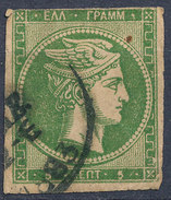Stamp  Greece 1861-86? Large Germes 5l Used Lot#44 - Oblitérés