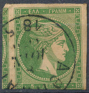 Stamp  Greece 1861-86? Large Germes 5l Used Lot#45 - Oblitérés