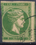 Stamp  Greece 1861-86? Large Germes 5l Used Lot#47 - Gebraucht