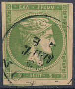 Stamp  Greece 1861-86? Large Germes 5l Used Lot#49 - Gebraucht