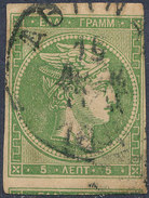 Stamp  Greece 1861-86? Large Germes 5l Used Lot#50 - Gebraucht