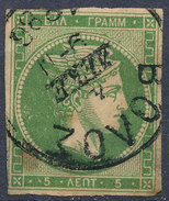Stamp  Greece 1861-86? Large Germes 5l Used Lot#52 - Oblitérés