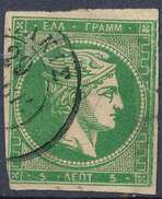 Stamp  Greece 1861-86? Large Germes 5l Used Lot#55 - Gebraucht