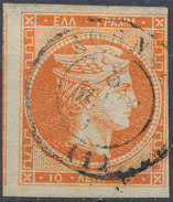 Stamp  Greece 1861-86? Large Germes 10l Used Lot#72 - Oblitérés