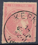 Stamp  Greece 1861-86? Large Germes 20l Used Lot#84 - Oblitérés