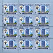 Russia 2017 Sheetlet Investigative Committee Architecture Russian Federation Organizations Heraldry Stamps MNH Mi 2483 - Full Sheets