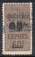 ALGERIE COLIS POSTAL N°15 N**  Variété Surcharge "65c" Doublée, Barre Inférieure épaisse Et Surcharge Bleue - Paketmarken