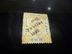 CHINA - OVERPRINT 1893 JUBILIEE 1893 - LOCAL SHANGHAI - Other & Unclassified