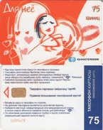 KAZAJSTAN. KZ-KZT-0014. FOR HER LOVE. 75U. 2004. (007) - Kazakhstan