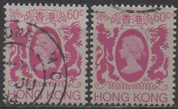 HONG  KONG  N°387/454__OBL VOIR SCAN - 1941-45 Occupation Japonaise