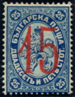 Lot N°6248 Bulgarie N°27 Neuf * TB - Ungebraucht