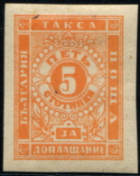 Lot N°6249 Bulgarie Taxe N°4 Neuf * TB - Portomarken