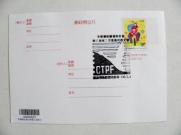 Post Card From Taiwan China Special Cancel Ctpf Family Bicycle - Storia Postale
