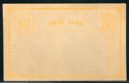 Bornéo - Entier Postal Non Voyagé - Ref D232 - Noord Borneo (...-1963)