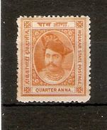 INDIA - INDORE (HOLKAR STATE) 1892 ¼a YELLOW SG 5c MOUNTED MINT Cat £5 - Holkar