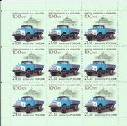 Russia 2016 Sheet 100th Anni Likhachev Moscow Automotive Plant Transport Truck Factory Cars Car Trucks Stamps MNH - Fogli Completi