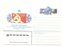 RUSSIA   1984   POSTAL  Stationery  EVENLOPE  OLYMPIC  KAS - 7 - 112 - 12.12.2017)  SOVIET LOGO EMBLEM - Winter 1984: Sarajevo