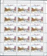 Russia 2016 Sheet 450th Anniv City Orel Oryol View Foundation Architecture Buidling Celebrations Stamps MNH Mi 2340 - Fogli Completi