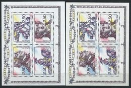 [17] Variété : BF N° 13 Révolution 2 Timbres Gris-violet Au Lieu De Violet + Normal  ** - Unused Stamps