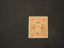 CHOCIN - SERVIZIO -1940 RAMA  1 A. - TIMBRATO/USED - Cochin