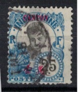 CANON        N°  YVERT     57      ( 7 )    OBLITERE       ( O   2/26 ) - Used Stamps