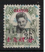 CANON        N°  YVERT    76   ( 7 )     OBLITERE       ( O   2/26 ) - Used Stamps
