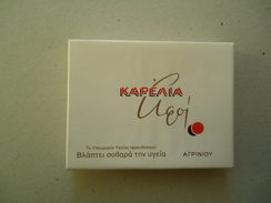 GREECE EMPTY TOBACCO BOXES IN DRACHMAS KARELIA AFOI AGRINIOY - Cajas Para Tabaco (vacios)