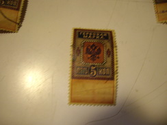 Stamp  RUSSIE  Fiscal  Ancien - Revenue Stamps