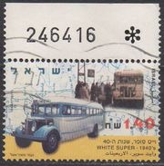 ISRAEL  N°1264 __  OBL VOIR SCAN - Used Stamps (with Tabs)