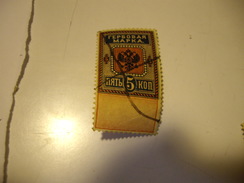 RUSSIE  Fiscal  Ancien - Steuermarken